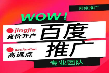 百度推广案例：优化广告内容提高点击率