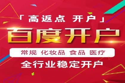 充值高返点平台：热门推荐与实战技巧